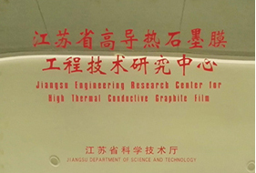 榮譽證書