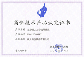 榮譽證書