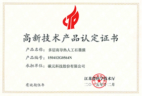 榮譽證書