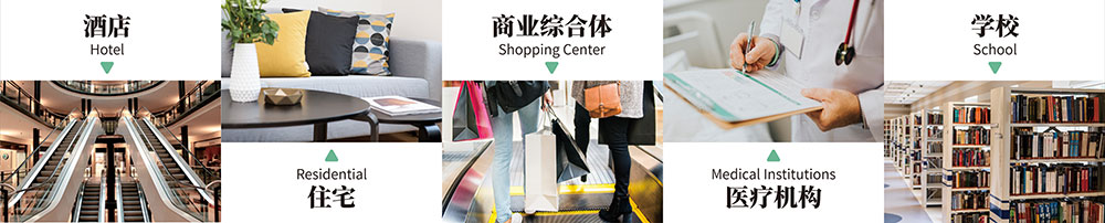 應用領域.jpg